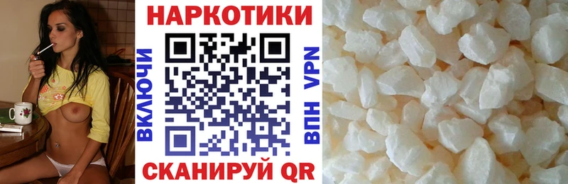Где купить Санкт-Петербург ГАШ  МАРИХУАНА  KRAKEN ONION  Меф мяу мяу  Кокаин 