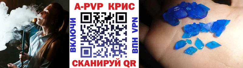 дарнет шоп  blacksprut ТОР  Alpha PVP мука  Санкт-Петербург 