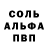 МДМА кристаллы TheHell1sh