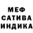 ГЕРОИН белый Edswald