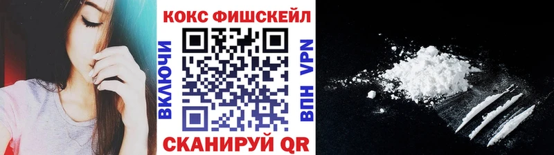 КОКАИН 97%  цена наркотик  Санкт-Петербург 