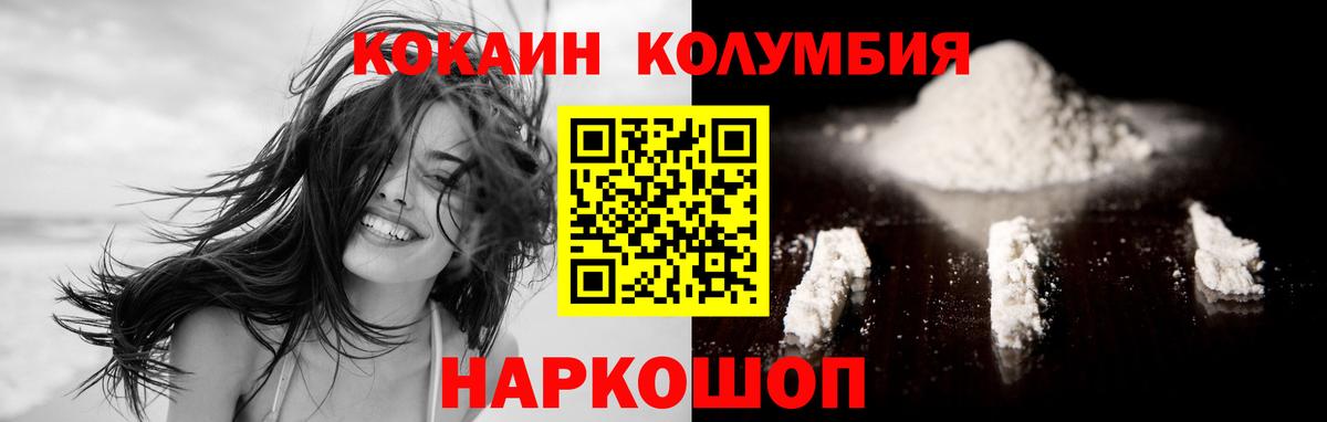 COCAIN Боливия Санкт-Петербург