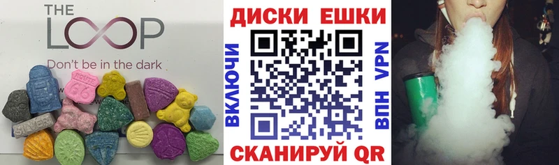 ЭКСТАЗИ 250 мг  Санкт-Петербург 