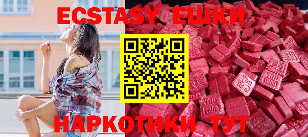 Экстази Cube Санкт-Петербург