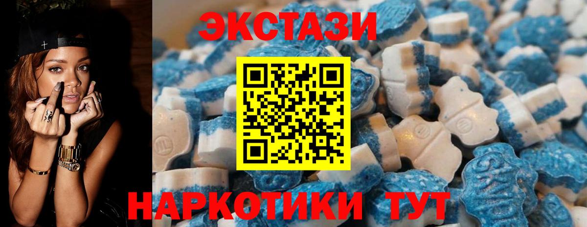 Экстази louis Vuitton  Вход с VPN  Санкт-Петербург 
