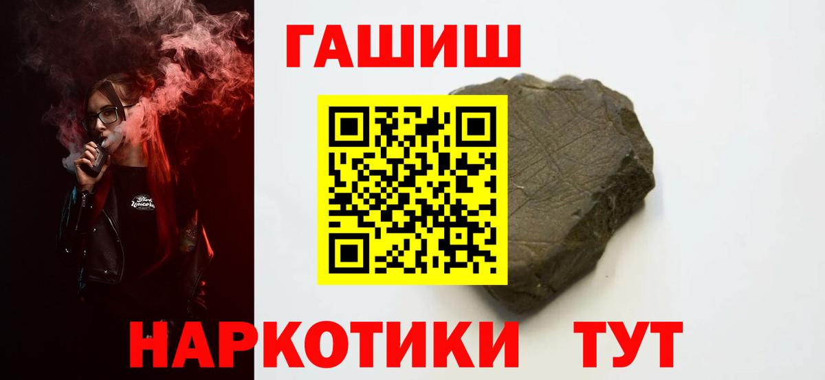 ГАШИШ Ice-O-Lator  ГАШ Изолятор  Вход с VPN  как найти   Санкт-Петербург 