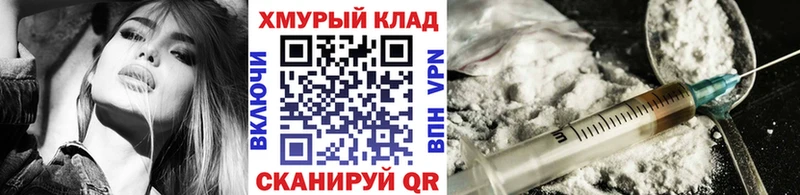 hydra рабочий сайт  Санкт-Петербург  Героин афганец 