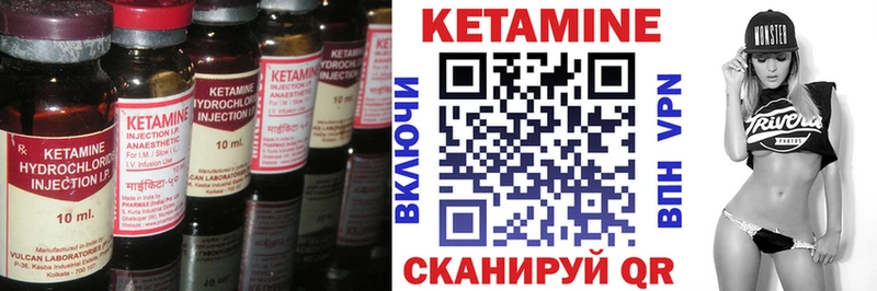 КЕТАМИН ketamine  Санкт-Петербург 