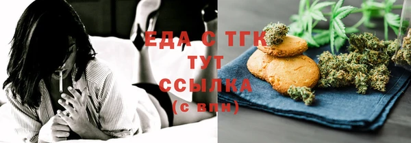 амфетамин Алексин