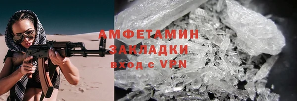 Альфа ПВП Алзамай