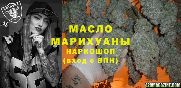 амфетамин Алексин