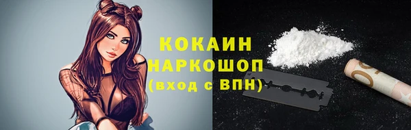 амфетамин Алексин