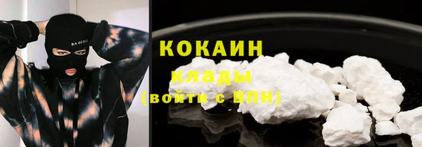 кокаин перу Алексеевка