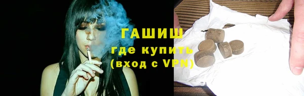 Альфа ПВП Алзамай