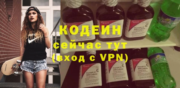 Альфа ПВП Алзамай