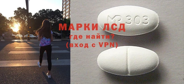 кокаин перу Алексеевка
