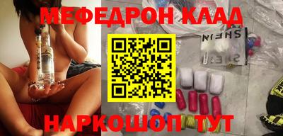 скорость Ливны