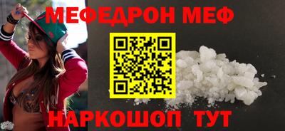 скорость Ливны
