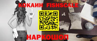 ALPHA PVP Лесосибирск