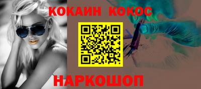 скорость Ливны
