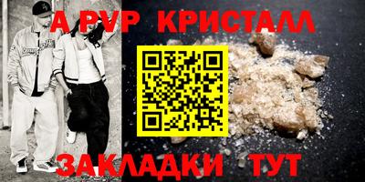 скорость Ливны