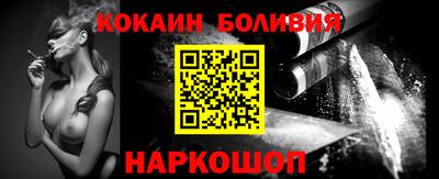 скорость Ливны