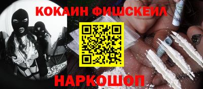 скорость Ливны