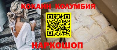 скорость Ливны