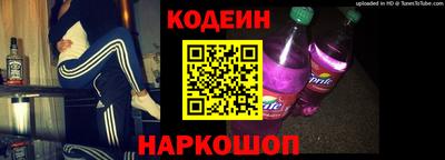 скорость Ливны