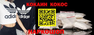 прущий лед Ликино-Дулёво