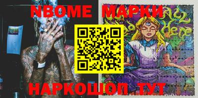 ALPHA PVP Лесосибирск