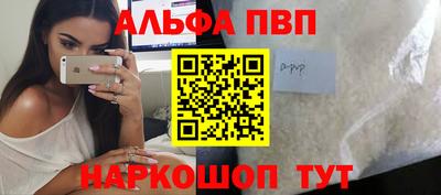 скорость Ливны