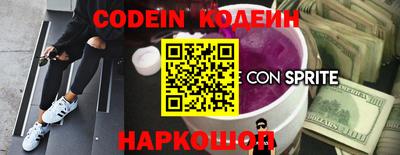 ALPHA PVP Лесосибирск