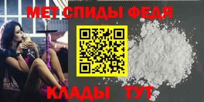 скорость Ливны