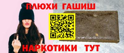 ALPHA PVP Лесосибирск