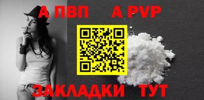 скорость Ливны