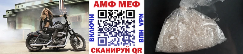 Метамфетамин Methamphetamine  Санкт-Петербург 