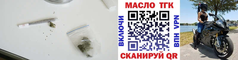 наркошоп  Санкт-Петербург  Дистиллят ТГК гашишное масло 