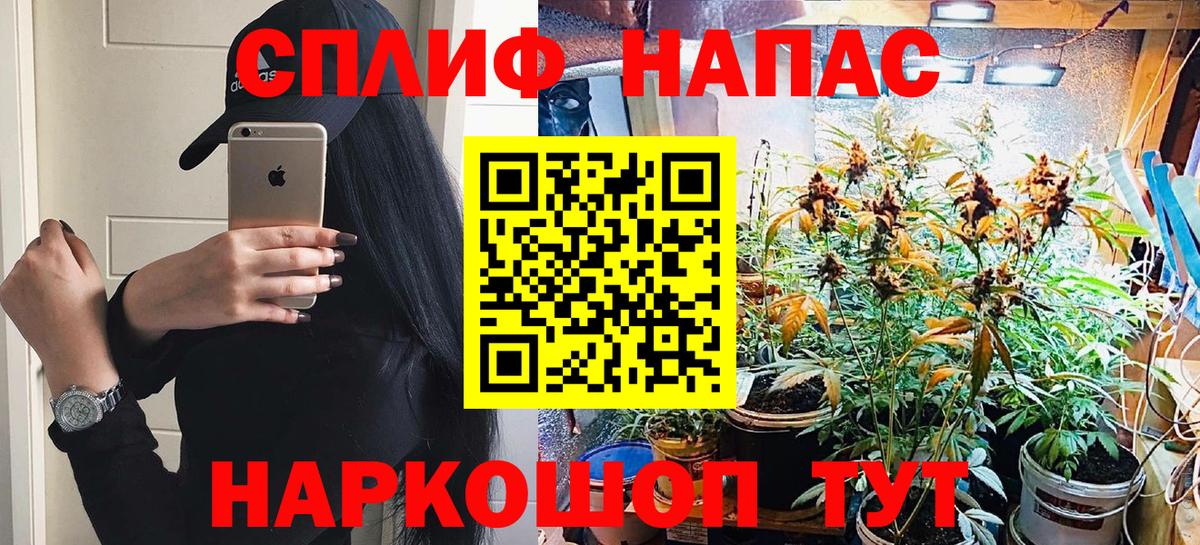 МАРИХУАНА THC 21% Санкт-Петербург